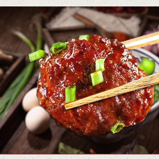 乌镇官方红烧狮子头四喜丸子熟食小吃特产卤味特惠组购物正品直发 商品图2