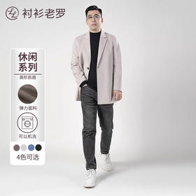 【绅度系列】呢子加厚中长款外套风衣ZC225807