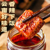 滇园（dianyuan） 牟定腐乳320g/瓶 云南特产 油卤腐 香辣豆腐乳 火锅蘸料调味品 商品缩略图3
