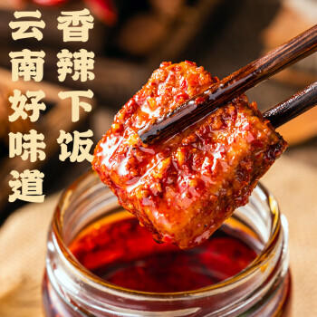 滇园（dianyuan） 牟定腐乳320g/瓶 云南特产 油卤腐 香辣豆腐乳 火锅蘸料调味品 商品图3