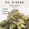 （预计上市时间3月中下旬）2024中茶抢鲜木盒-洞庭山碧螺春茶250g 中粮出品 商品缩略图2