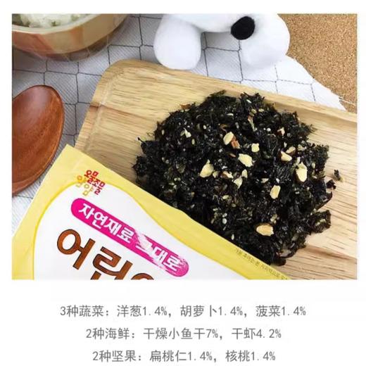 韩国TAESAN R&D儿童拌饭紫菜-40g 商品图1