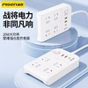 品胜 PISEN QUICK 战将系列20W 智能宽座线板 1.5M 商品缩略图0