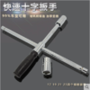 威达 快速十字扳手(折叠) 商品缩略图0
