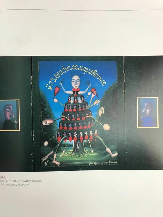 俄罗斯当代绘画 约百幅插图 精装大16开 商品图14