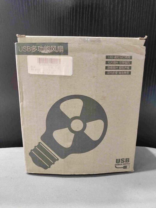 多功能台灯 商品图0