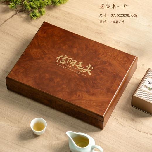 花梨木【毛尖•4罐 一斤装】55元一套 /共14套 商品图2