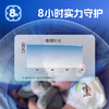 奥特曼植物精油防护贴 CWX 商品缩略图2