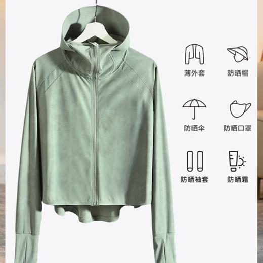 【冰花防晒衣】臣禾连帽防晒衣JZ241080258【金猪甄选】 商品图1