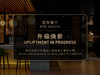 璞瑄酒店｜左岸三道式午市套餐 商品缩略图0