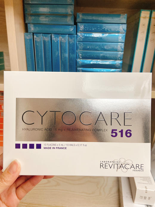 丝丽516单支5ml水光玻尿酸16mg保湿补水提亮肤色 商品图1