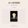 「卡夫卡」名人徽章 商品缩略图0
