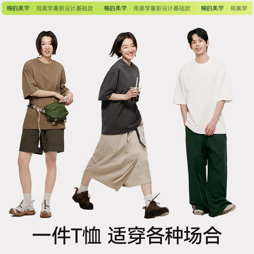 「棉的美学」重磅透气竹节棉短袖t恤女潮流休闲百搭INS风五分袖女 商品图1