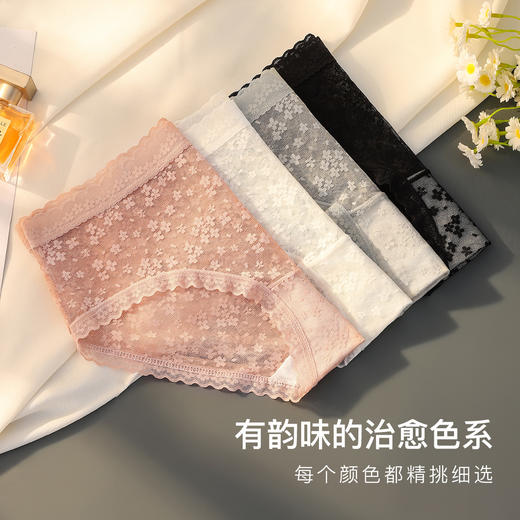 纯欲蕾丝抑菌全棉档内裤女轻薄半透蕾丝三角内裤2018#日夕蕾丝内裤4条装 商品图5