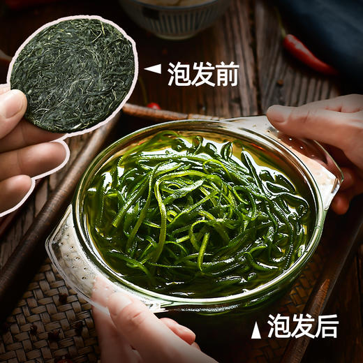 食尚农场压缩海带丝15g*袋 商品图5