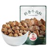 棒棒娃软香牛肉粒天府清油五香味80g  22196224 商品缩略图0