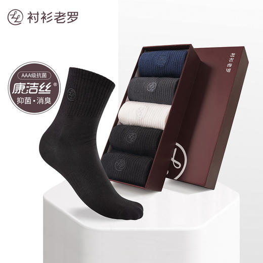 莱卡长绒棉中筒袜 商品图0