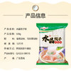 九叔  水晶饺子粉500g*袋 商品缩略图6