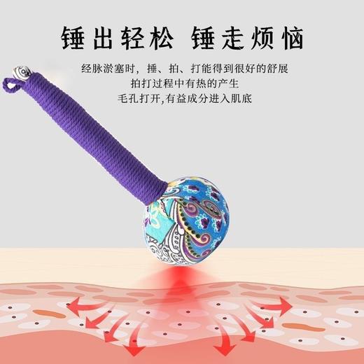手工按摩锤中药捶背神器颈椎颈肩多功能艾草养生锤敲胆经锤山苍子 商品图6