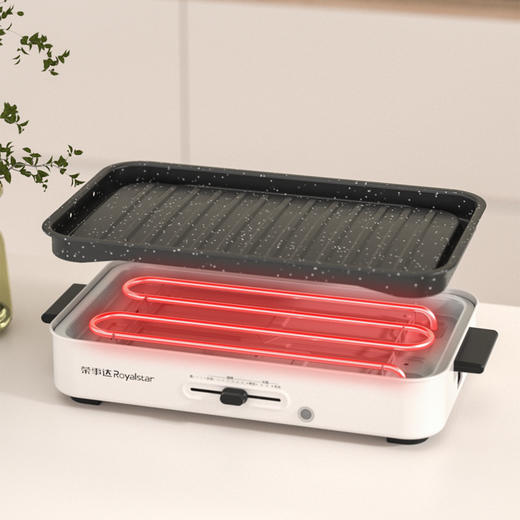 荣事达分体电热锅火锅一机多用煎烤不粘涂层防烫把手 商品图0