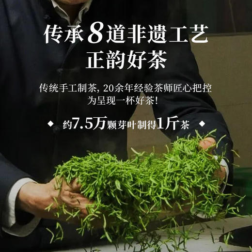 （3月中旬上市）2024中茶金中茶·洞庭碧螺春60g中粮绿茶礼盒装 商品图6