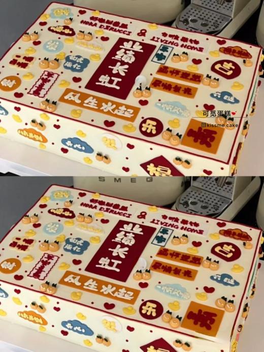 公司业绩长虹定制款（长方形） 商品图0