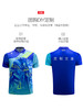 新TIBHAR挺拔乒乓球服短袖套装幻彩2.0男女款儿童专业比赛运动服 商品缩略图3