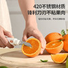 利仁水果刀削皮刀户外便携易收纳多功能家用双头二合一刮皮器去皮器 SGD-2022 商品缩略图1