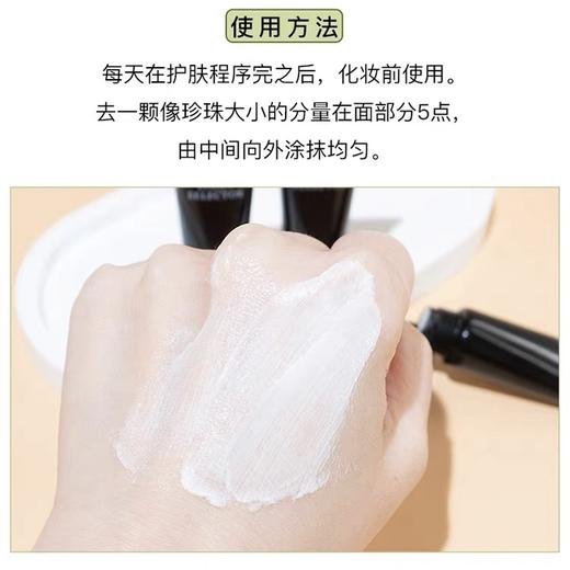 POLA宝丽碧艾多重修护防晒日霜9g中样SPF50+PA++++ 黑BA防紫外线 商品图2