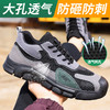 2024新款夏季透气男士防砸防刺劳保鞋橡胶大底耐磨款 商品缩略图3