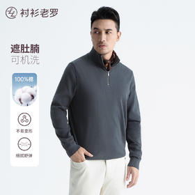 [轻织系列] 专属内购 | 立领拉链套头毛衣237X0P702L