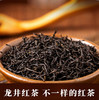 【西湖工夫】 优质龙井红茶手工包250g 商品缩略图1