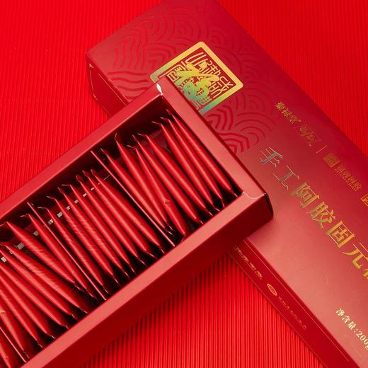 【秒杀】福胶手工阿胶固元糕200g（5g*40片）*5盒装 商品图1