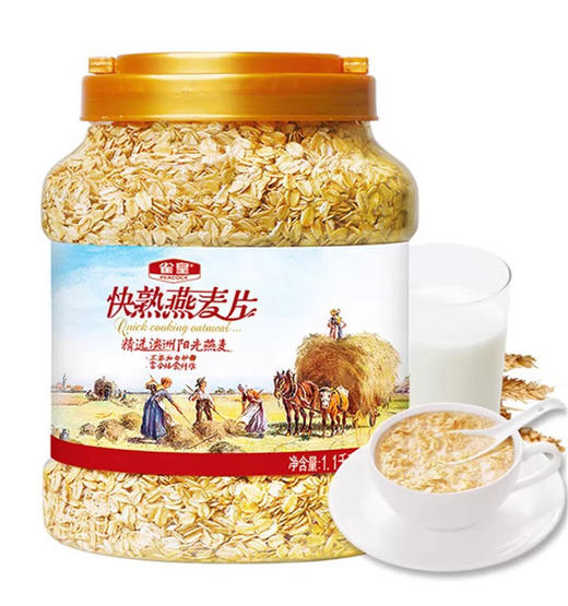 雀皇 纯燕麦片原味营养冲饮谷物快熟黑白燕麦片早餐 商品图12