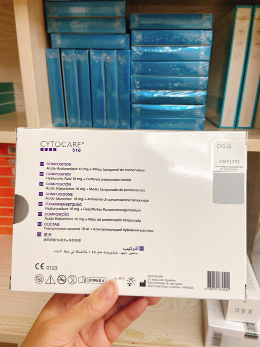 丝丽516单支5ml水光玻尿酸16mg保湿补水提亮肤色 商品图2