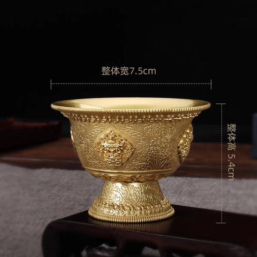 纯铜八吉祥供水杯【七支】 商品图3
