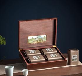 免漆山涧木盒【毛尖•4罐】45元一套 /一件12套