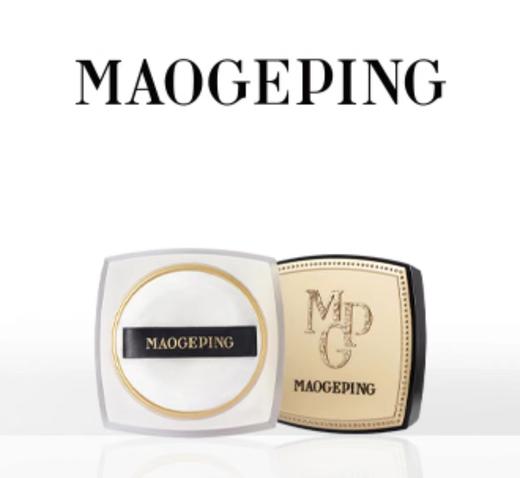 【1F】毛戈平光感轻柔蜜粉10g 商品图1