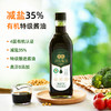 食尚农场有机减盐酱油480ml 商品缩略图0