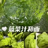 【卡通馒头系列】蓬松软绵细腻的口感，天然果蔬手工制作，不添加人工色素，无香精防腐剂 商品缩略图10