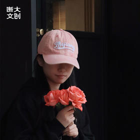 【浙大文创】浙江大学ZJU棒球帽-春日粉