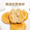 【秒杀】西域皇后黑麦牛乳包600g*2盒 商品缩略图2