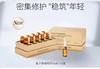 【1F】毛戈平奢华鱼子多效安瓶精华液5ml*10 商品缩略图1