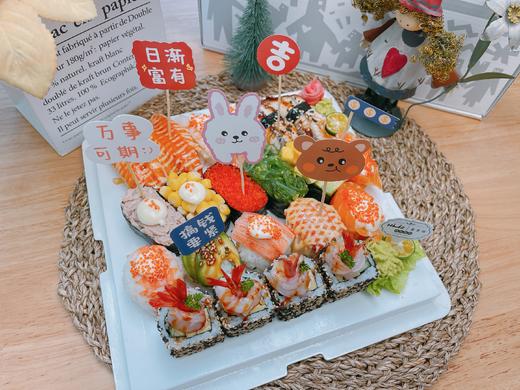 专属你的寿司蛋糕（6寸）（卡片随机）（21粒） 商品图2