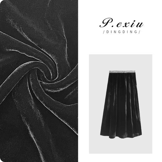 04-2潘依绣丁丁宠粉PanYiXiu/潘依绣【闪亮赴约】丝绒高定顺滑垂感半身裙 W-61753 商品图0