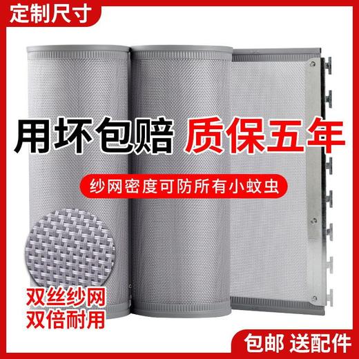 夏季防蚊门帘磁铁自吸纱帘卧室门帘透气纱门帘磁性防蚊门帘商铺 商品图6