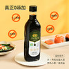 食尚农场有机减盐酱油480ml 商品缩略图5