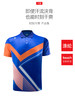 TIBHAR挺拔乒乓球运动服致胜2.0男女夏季乒乓球衣短袖速干训练服 商品缩略图2