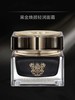 【1F】毛戈平黑金面霜50g 商品缩略图1
