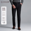 断码清仓暖燚绒保暖长裤 商品缩略图0